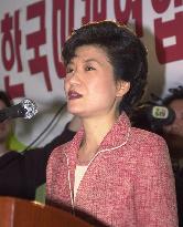 (2)Park attends meeting to inaugurate new party